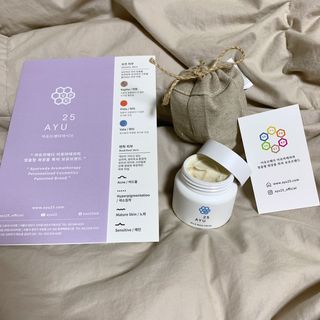 AYU25[아유트웬티파이브]다마스크로즈워터 베이스 천연 수분 촉촉 크림 — 3.5점을 준 리뷰어가 2021년 4월 올린 사용 사진