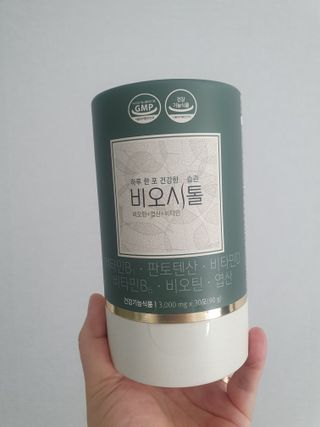 모힐바이오 비오시톨 - 하루 한 포 관리하는 건강한 습관 — 5점을 준 리뷰어가 2022년 2월 올린 사용 사진