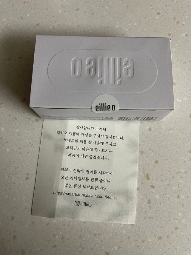 eillie o 미네랄 일라이트 퓨어 클렌징 솝 리뷰 사진