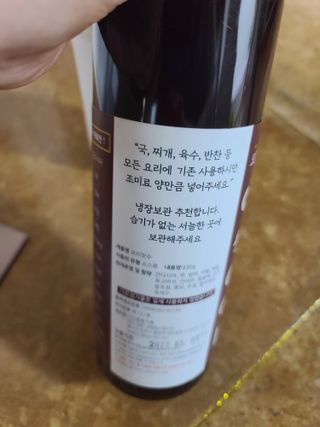 응디니님이 올린 리뷰 사진 3