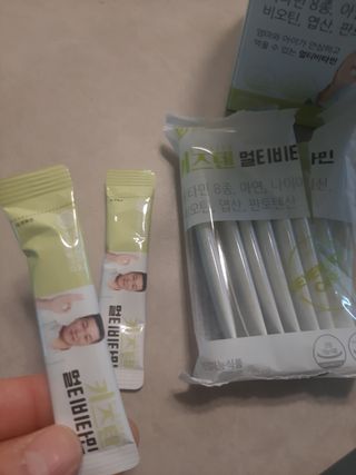 연세생활건강 키즈텐 멀티비타민 1BOX (30포) — 5점을 준 리뷰어가 2022년 5월 올린 사용 사진