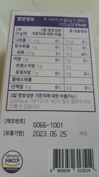 내새꾸쵸코님이 올린 리뷰 사진 2