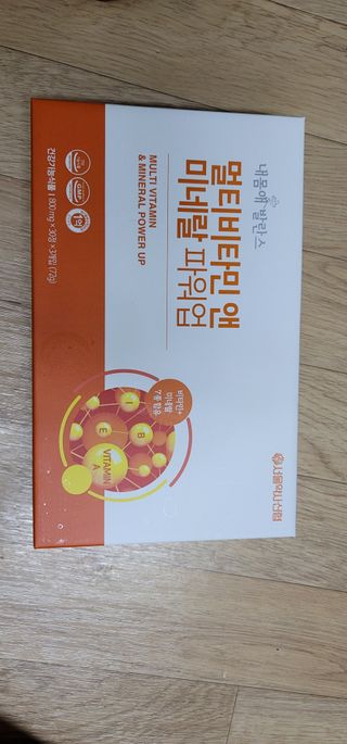 서울약사신협_내몸애발란스멀티비타민앤미네랄파워업_800mg x 90정 — 5점을 준 리뷰어가 2021년 5월 올린 사용 사진