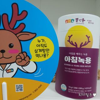 지니야님이 올린 리뷰 사진 2