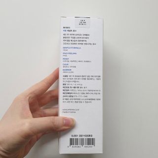화이트리 비움 데일리 토너, 바하 0.5토너 세트 — 4.5점을 준 리뷰어가 2021년 2월 올린 사용 사진