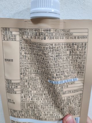 호호엄마님이 올린 리뷰 사진 2