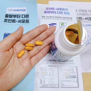 에이치알팜 조인트-서포트 보스웰리아 MSM 650mg x 120정 — 5점을 준 리뷰어가 2021년 4월 올린 사용 사진