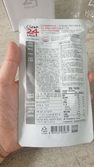 매력쟁이최여사님이 올린 리뷰 사진 4