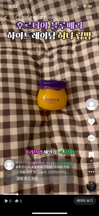 후유다이즈님이 올린 리뷰 사진 1