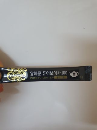 보의당 왕혜문 퓨어보이차 100 — 5점을 준 리뷰어가 2021년 8월 올린 사용 사진