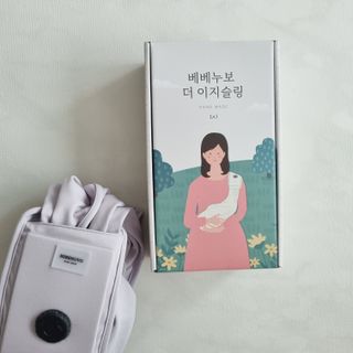 베베누보 다이얼핏 밀착 아기띠 더 이지슬링 Lv1 — 3점을 준 리뷰어가 2021년 6월 올린 사용 사진