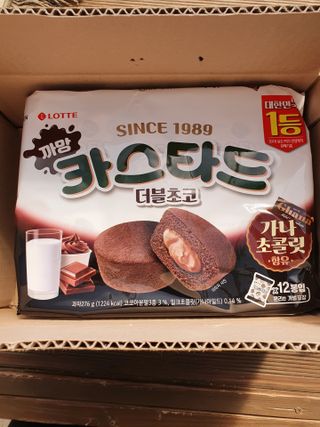 박하사탕님이 올린 리뷰 사진 4