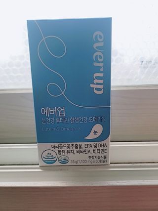 [몸엔용] 에버업 멀티비타민&미네랄, 눈건강 루테인 혈행건강 오메가3, 면역 프로바이오틱스 3종 택1 — 5점을 준 리뷰어가 2022년 4월 올린 사용 사진