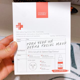 쿠피 피디알엔 연어 더마 페이셜 마스크 — 5점을 준 리뷰어가 2022년 1월 올린 사용 사진