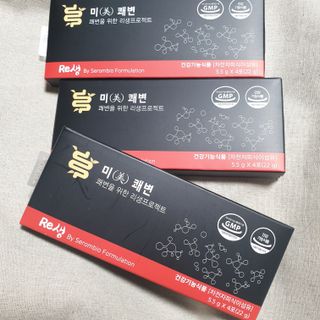 새롬바이오 리생 [미쾌변] 차전자피 식이섬유 건강기능식품 3팩 — 5점을 준 리뷰어가 2021년 7월 올린 사용 사진