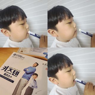 키즈텐플러스 연세 키즈텐 플러스 1개월 — 4점을 준 리뷰어가 2021년 4월 올린 사용 사진