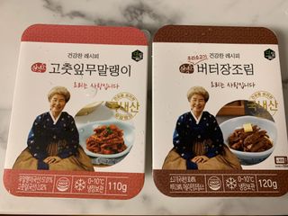 마슬다믄 심영순 건강찬 레시피 2종 반찬 — 5점을 준 리뷰어가 2021년 6월 올린 사용 사진