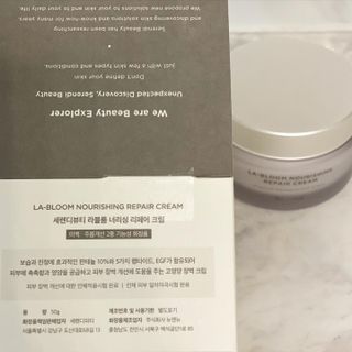 세렌디뷰티 라블룸 너리싱 리페어 크림 — 5점을 준 리뷰어가 2021년 9월 올린 사용 사진