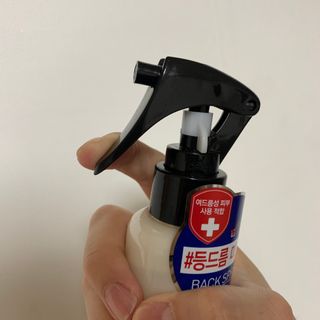[후르디아] 등드름 잡는 바디 미스트 2개 세트 — 5점을 준 리뷰어가 2021년 6월 올린 사용 사진