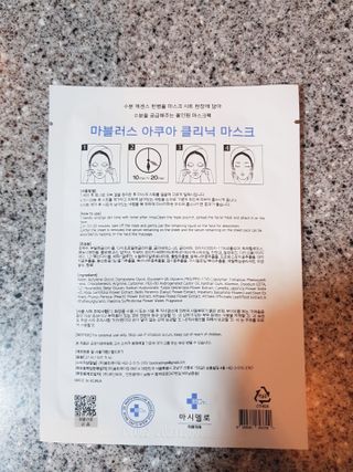 닥터마시멜로 닥터마스멜로 마블러스 아쿠아 클리닉 마스크 — 5점을 준 리뷰어가 2021년 6월 올린 사용 사진