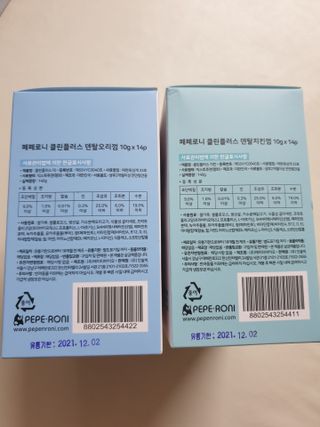 페페로니 2종 세트 클린플러스 덴탈껌 치킨+덕 — 5점을 준 리뷰어가 2021년 8월 올린 사용 사진