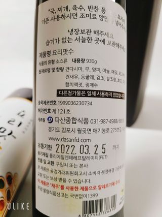 레오니님이 올린 리뷰 사진 2