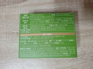 빠빠야님이 올린 리뷰 사진 2