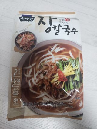 찌꽁님이 올린 리뷰 사진 3