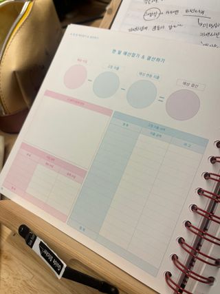 리훈 리뉴얼 오늘쓰임 가계부 용돈기입장 금전납출부 캐쉬북 만년 — 5점을 준 리뷰어가 2023년 3월 올린 사용 사진