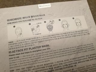 아이디플라코스메틱 페이스핏 플라스터 마스크 _ 리뉴얼 — 4점을 준 리뷰어가 2021년 4월 올린 사용 사진