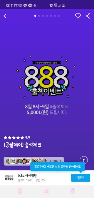 김꼬님이 올린 리뷰 사진 1