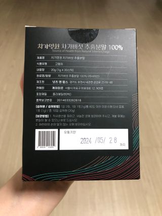 이은정님이 올린 리뷰 사진 2