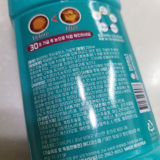 30초 후 눈으로 확인하는 헬리덴티 프라글린스 가글 — 4점을 준 리뷰어가 2021년 6월 올린 사용 사진