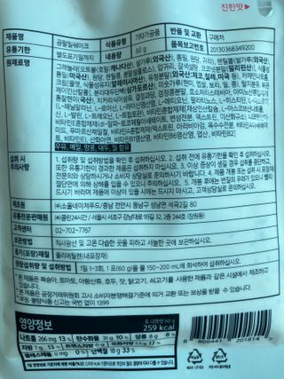 클린24시간 공팔밀쉐이크 1세트 (5개) — 5점을 준 리뷰어가 2023년 8월 올린 사용 사진