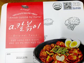 로거찜꽁님이 올린 리뷰 사진 1