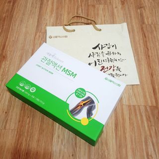 서울약사신협_내몸애발란스관절액션MSM_850mg x 90정 — 5점을 준 리뷰어가 2021년 3월 올린 사용 사진