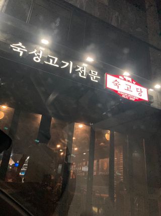 하뚱맘님이 올린 리뷰 사진 4
