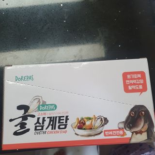 포비맘님이 올린 리뷰 사진 1
