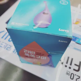 푸름웰니스 라바 쑥쑥구미 36g — 5점을 준 리뷰어가 2022년 2월 올린 사용 사진