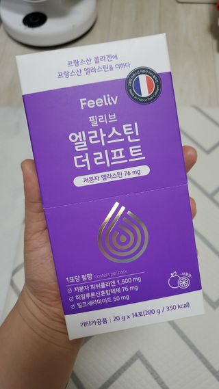 필리브 엘라스틴 더 리프트 — 5점을 준 리뷰어가 2021년 9월 올린 사용 사진