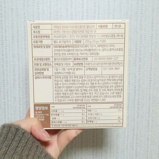 자연에온 가득담은 몽모랑시 타트체리 콜라겐 젤리스틱 — 5점을 준 리뷰어가 2021년 1월 올린 사용 사진
