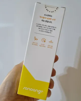 써니님이 올린 리뷰 사진 3