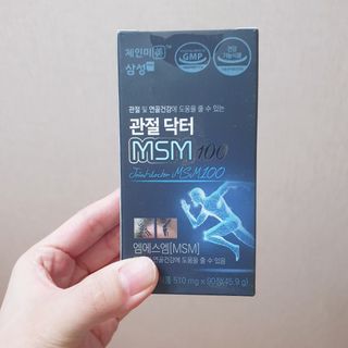 체인미 관절 및 연골건강에 도움을 줄수있는 관절닥터 MSM100 — 3점을 준 리뷰어가 2021년 10월 올린 사용 사진