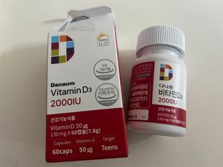 다나음 츄어블 비타민D 2000IU (130ml x 60캡슐) — 5점을 준 리뷰어가 2023년 9월 올린 사용 사진