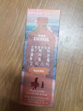 엘리샤코이 아임얼라이브 콤부차 콜라겐 506 스틱젤리 패션프루트 — 5점을 준 리뷰어가 2021년 7월 올린 사용 사진