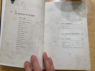 yoniyoni님이 올린 리뷰 사진 4