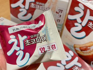 사남매맘님이 올린 리뷰 사진 4
