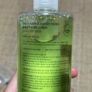 닥터시드 티트리 앤 라임 비건 지성케어 쿨 탈모 두피 워터 스케일러 — 5점을 준 리뷰어가 2024년 5월 올린 사용 사진