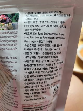 권지혜님이 올린 리뷰 사진 3