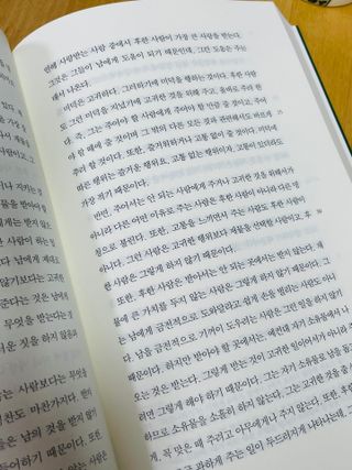 초딩짱구님이 올린 리뷰 사진 3